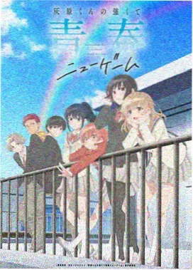loveme枫与铃动漫第04话 雨天共伞的距离剧照
