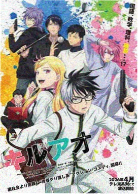 loveme枫与铃动漫第01话 枫叶落下的转角剧照