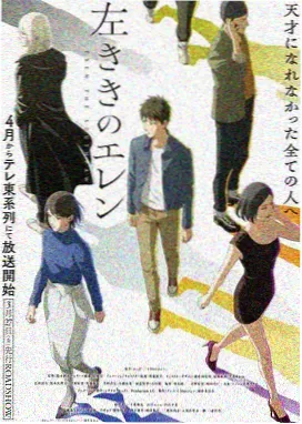 loveme枫与铃动漫第03话 两个人的秘密基地剧照