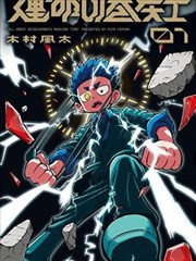 loveme枫与铃动漫冬日同人企划插画