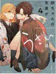 loveme枫与铃动漫分镜稿展配图